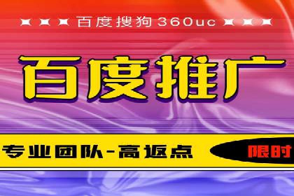 搜索引擎营销（SEM）中竞价专员的角色与案例