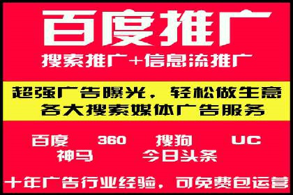 短视频平台的信息流代运营策略分析