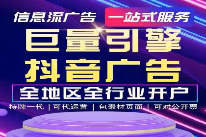 探索百度信息流开户的五大成功企业故事
