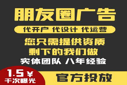 行业领先企业的sem账户竞价运营策略